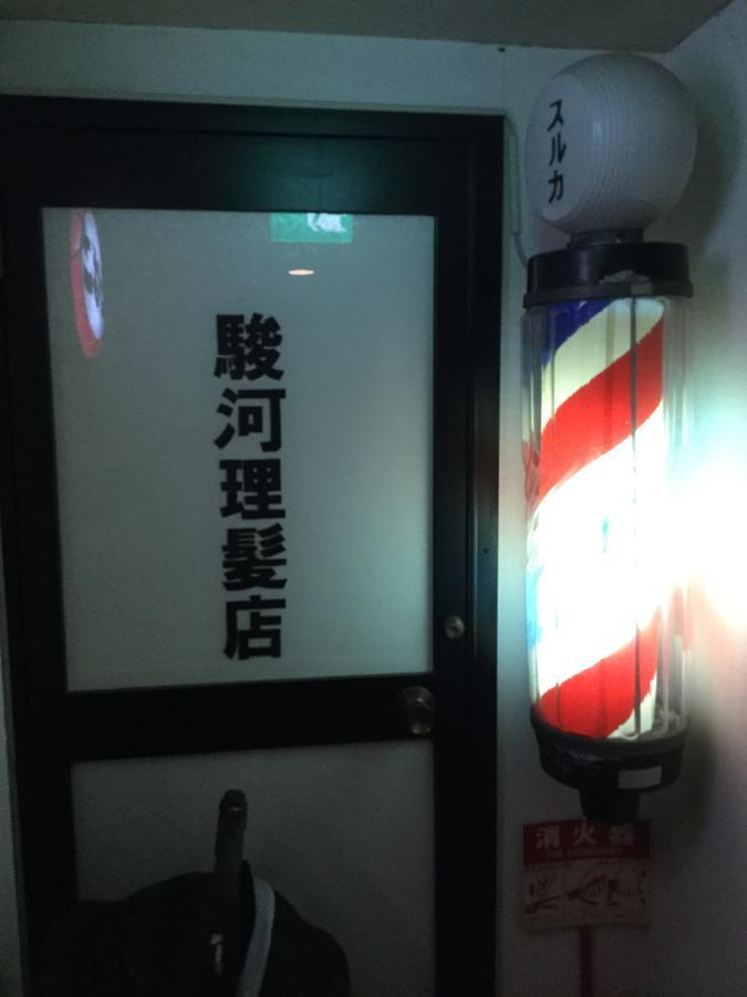 Business Hotel Masutachi Shizuoka Exterior foto